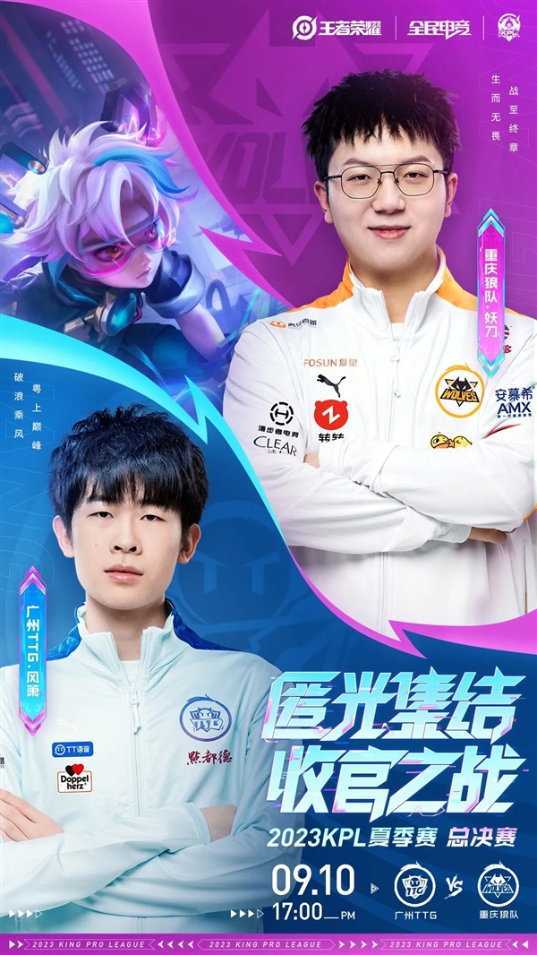 线球员
